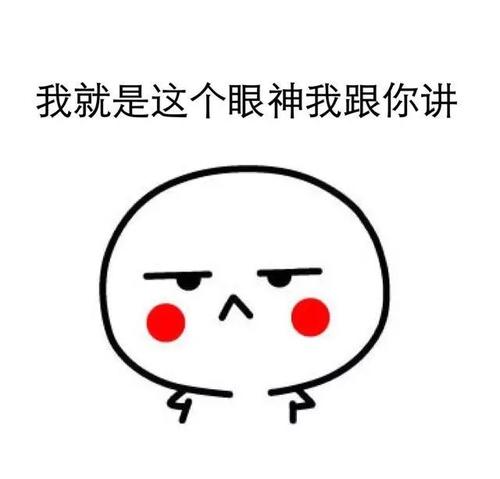 小心眼什么意思(小心眼子是什么意思)-万川快讯