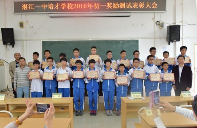 怎样奖励学生最有效？从这五个方面着手
