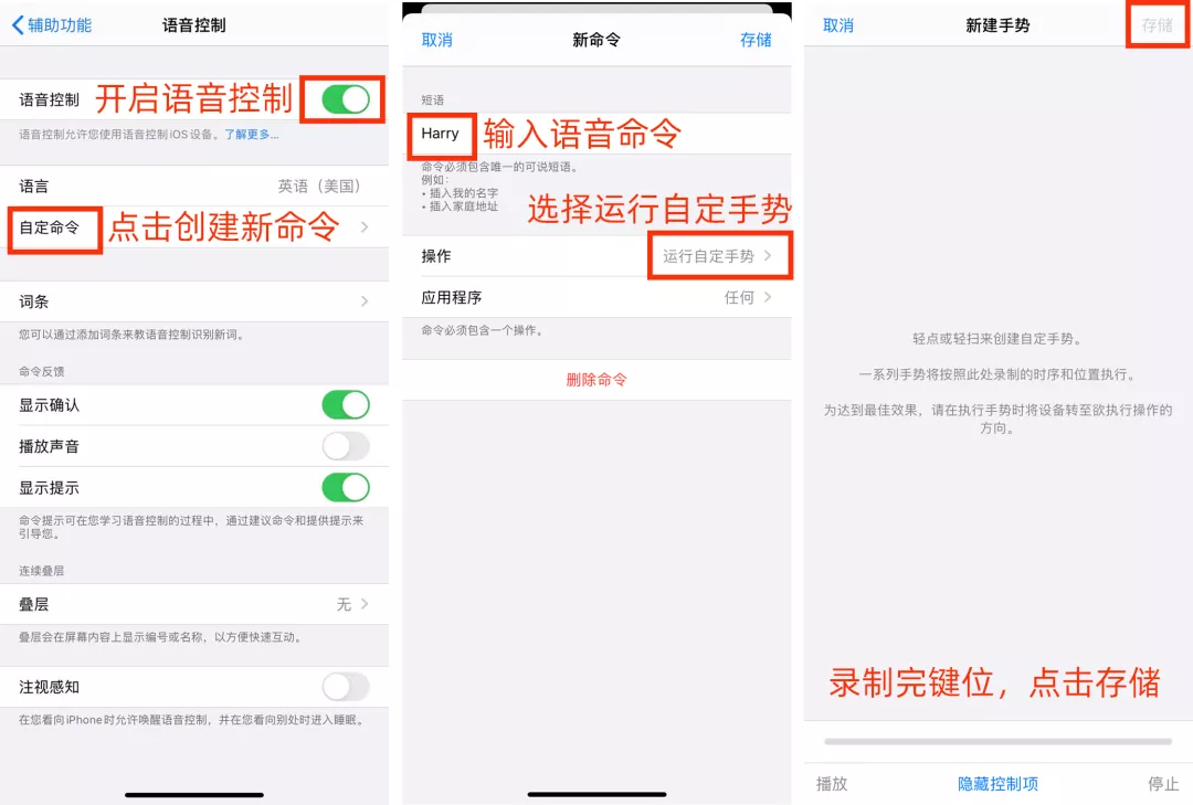 11个iPhone隐藏技能，用完仿佛打开了新世界，你不知道实在太可惜
