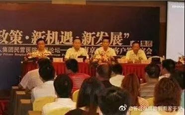 于斐老师谈：民营医院品牌赋能与心智营销！（七）