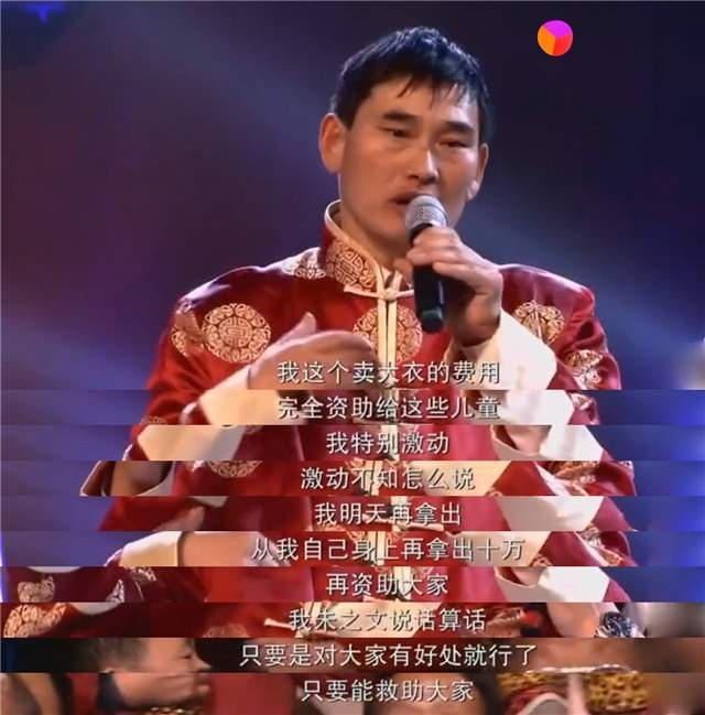 大衣哥怎么出名的（“大衣哥”朱之文艰辛成名史）