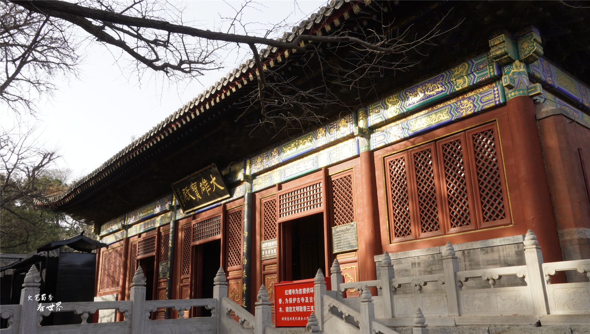 它始建于公元378年,扩建于盛唐,到元代就已经成为皇家寺庙,我们来怀柔