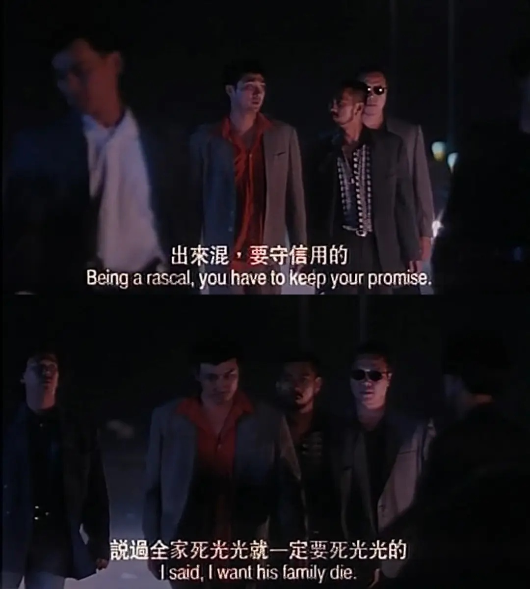 古惑仔1之人在江湖电影剧情分析
