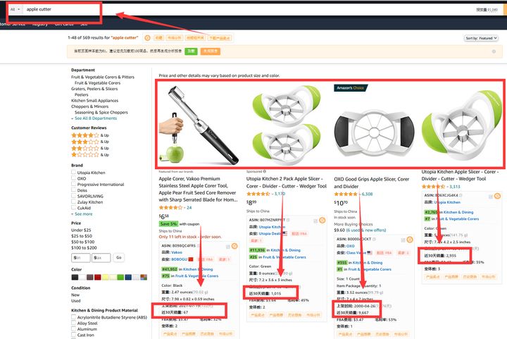 亚马逊推广新产品成功的关键：引流和转化