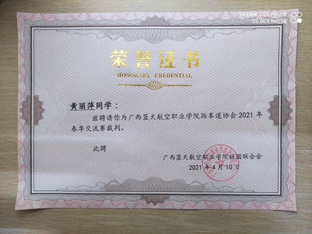 不忘恩情，感谢祖国