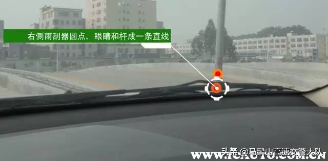 上坡定点怎样最准图解，坡起定点停车技巧详解