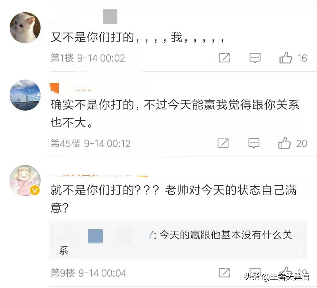 26连败 原因（AG老帅采访谈26连败，称“连败又不是我们打的”，让老队友心寒）-华海博客