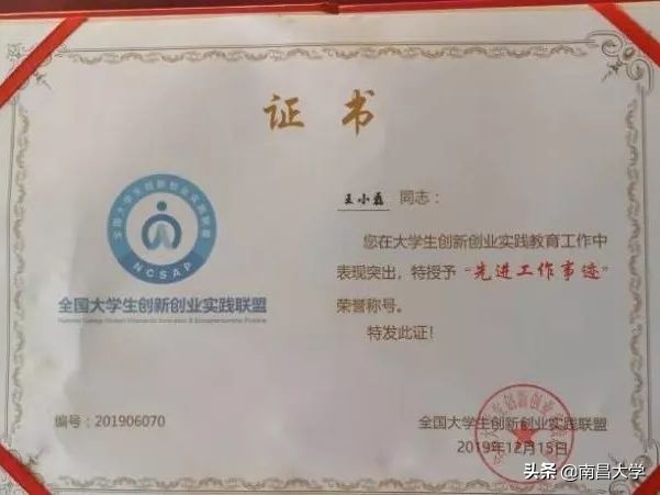 我们的2019 | 走进经管、化学、共青学院和三附院、人事处、后勤集团