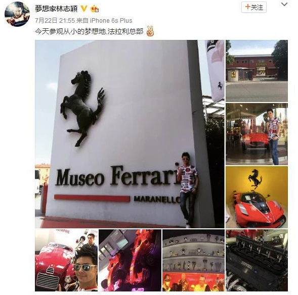 03版《天龙八部》现实结局全反：胡军圆满林志颖失宠，高虎是最惨