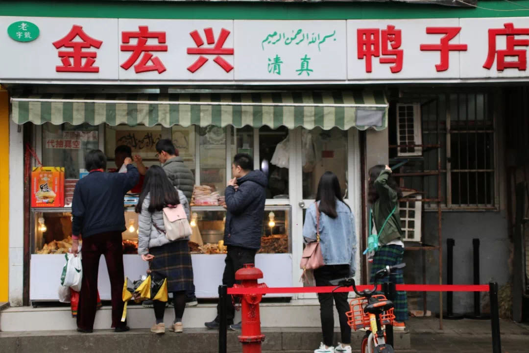 最经典的六家南京鸭子店，在吃鸭这件事情上，南京人是专业的