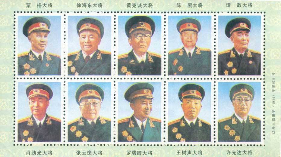 中国有多少个元帅(开国十大将帅,来自哪个省的最多?