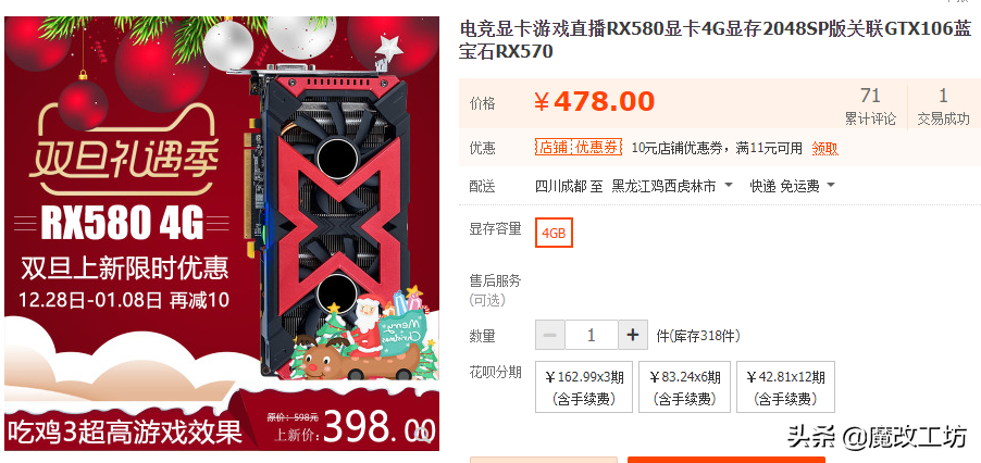 DDR3专用内存条的《前世今生》，三星镁光金士顿尔必达对比测试
