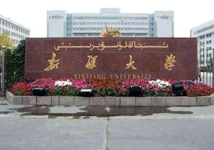 高考生注意，这4所大学隶属211，二本成绩也能报，适合捡漏