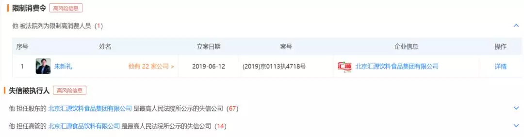 春晚品牌赞助变迁史：零点报时冠名“十秒值半亿”？