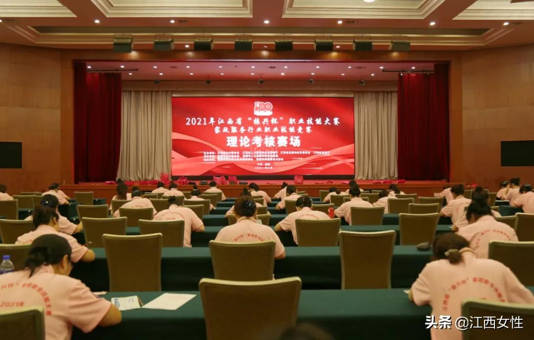 回顾→江西家政服务行业职业技能大赛上,那些不能错过的精彩瞬间