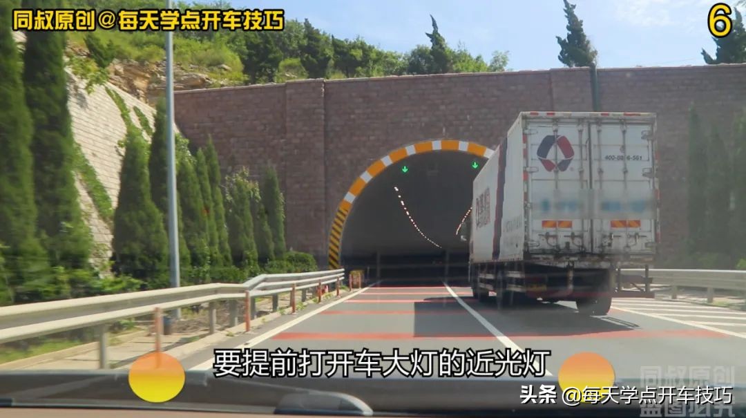 公路隧道(高速公路隧道，6条安全行车常识，新手司机上高速必读)