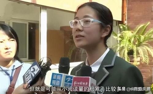 北京高考2017状元（各个省份的高考状元家庭背景公开）