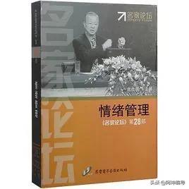 曾仕强个人资料及简介（曾仕强人物履历以及国学文化讲师）