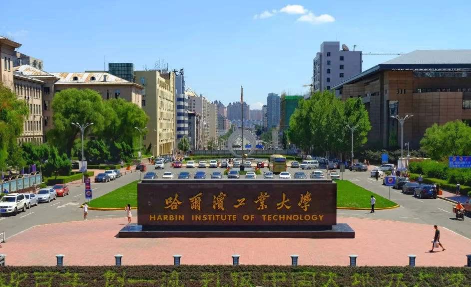 北航、西工大、哈工大，哪所最好，怎么排名？学长推荐：西工大