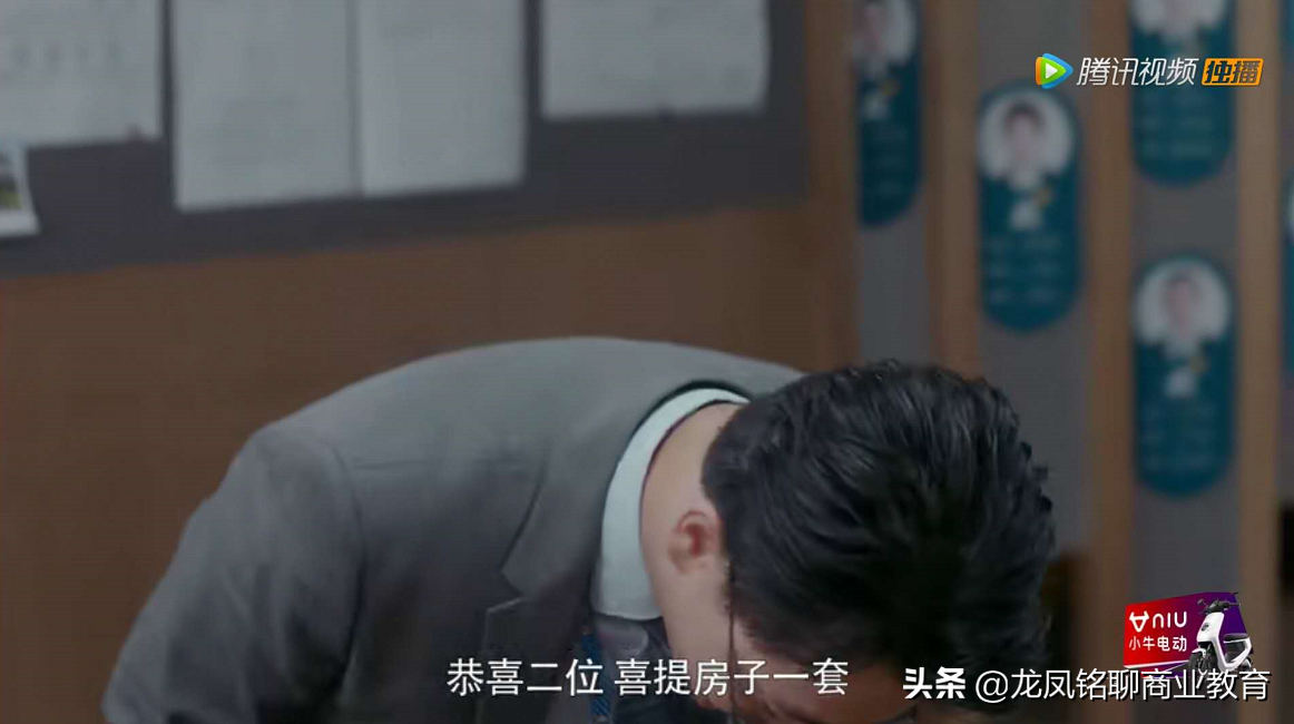 「看安家 学营销」- 天下掉下大单，营销小白啃不动怎么办？上集