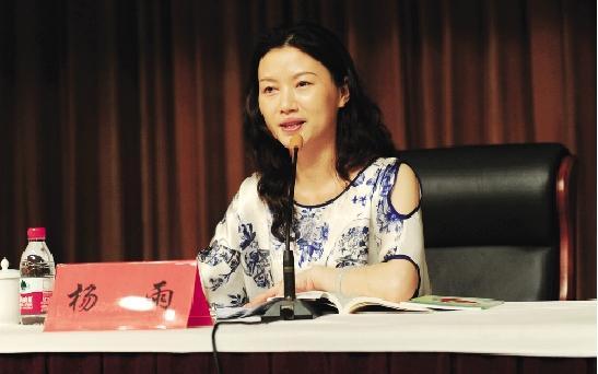 中南大学杨雨（中南大学）