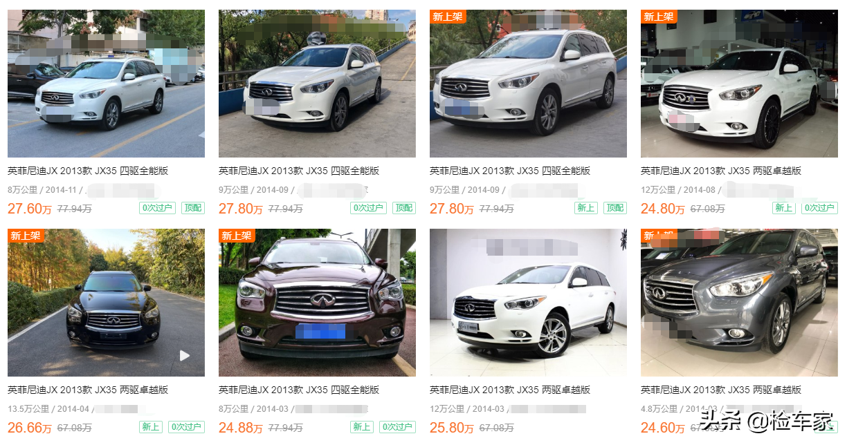 好车被埋没，当年落地80万的英菲尼迪JX35如今几人识？
