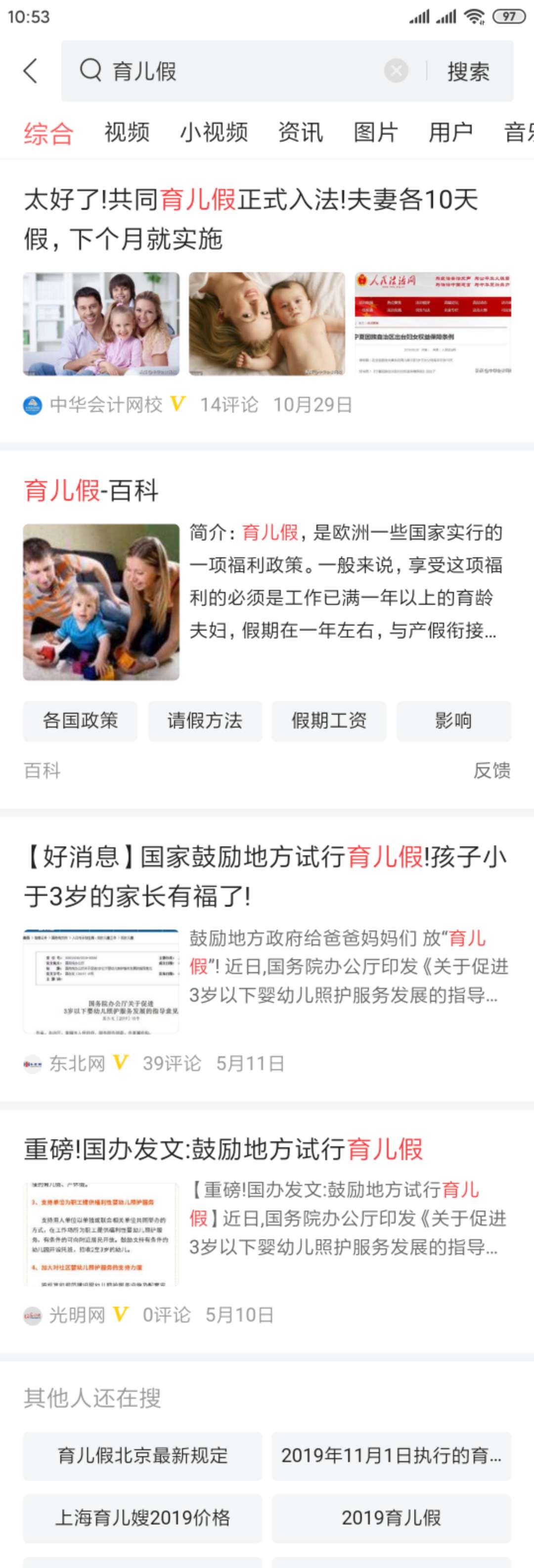 产后抑郁、育儿抑郁，“被鬼附身”？这个韩国女性经历了什么？