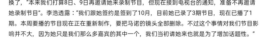 “宁坐宝马里哭，不坐自行车上笑”，一代拜金始祖如今也太惨了吧