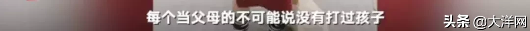 3岁童模不仅被踹还被衣架打！更多视频流出……