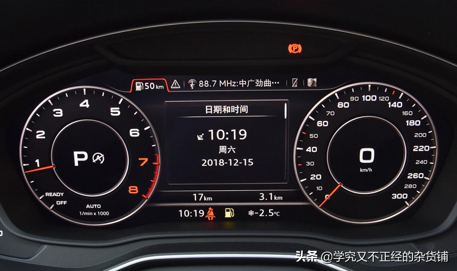 中美奥迪A5对比：后者只要＄5.1万 配置还更高
