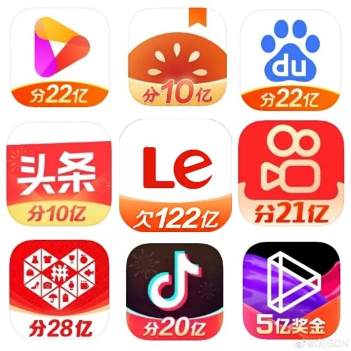 人的悲欢并不相通：乐视 App 图标改为“欠 122 亿”