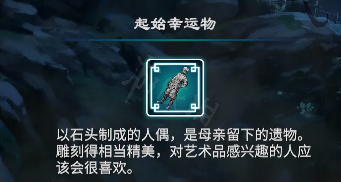《天命奇御2》开局卜卦怎么算？开局卜卦单月计算方法分享
