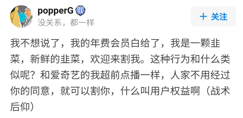 鸡贼的百度网盘！这个操作，做的可真过分啊