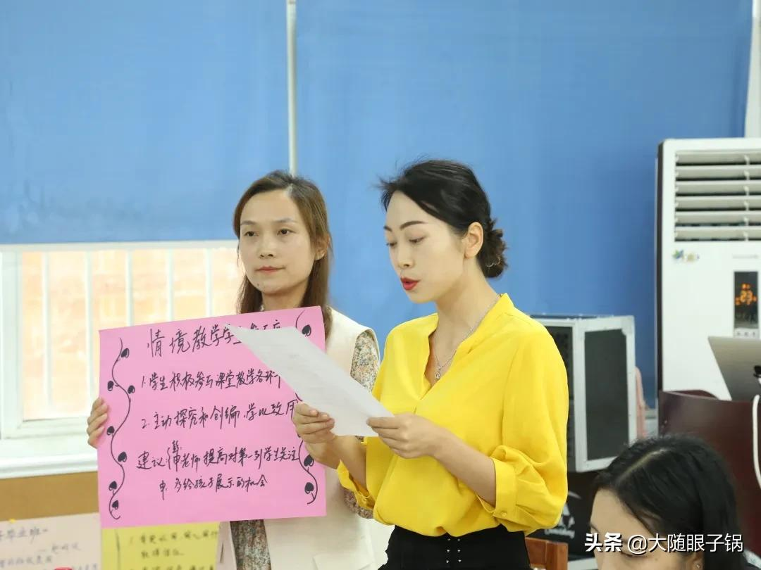 随州市外国语学校：课堂展风采 教研促成长