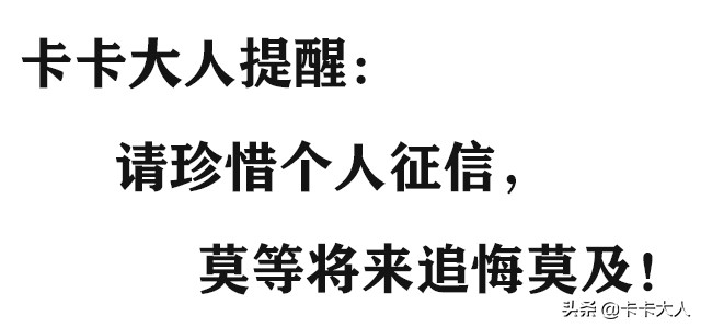 信用卡和银行贷款有什么区别？信用卡和银行贷款逾期，判罚一样吗