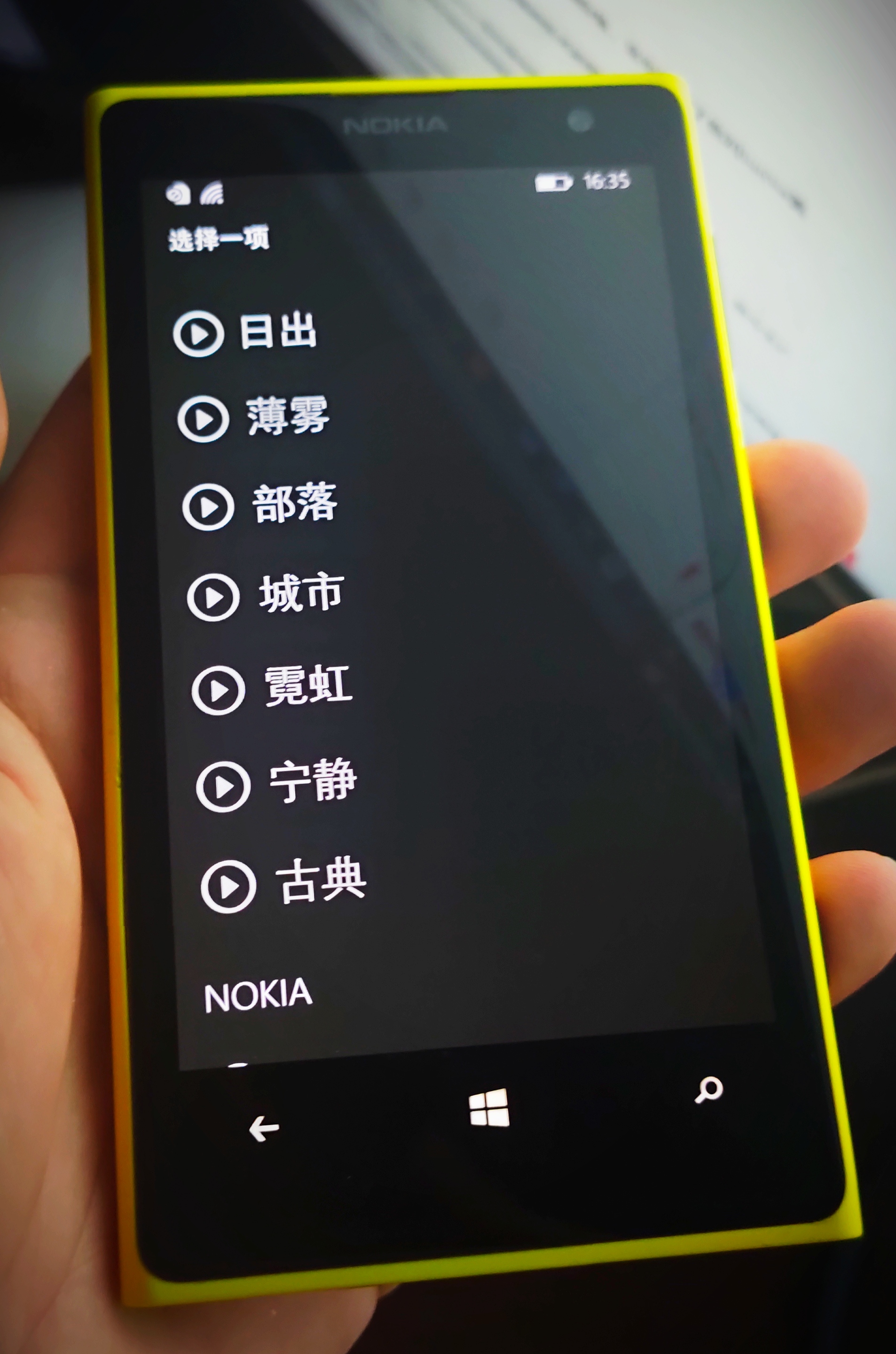 lumia1050图片