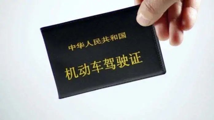 a2驾驶证,a2驾驶证需要什么条件才能考