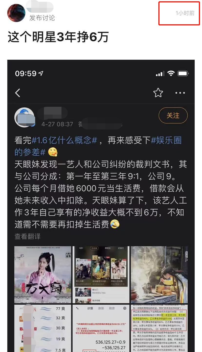 **明星收入排行榜曝光：娱乐圈贫富差距究竟有多悬殊？**