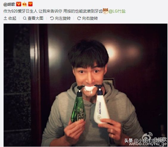 化妆品WHOO后及宋仲基、邓伦代言、胡歌打call的竹盐牙膏、来自它