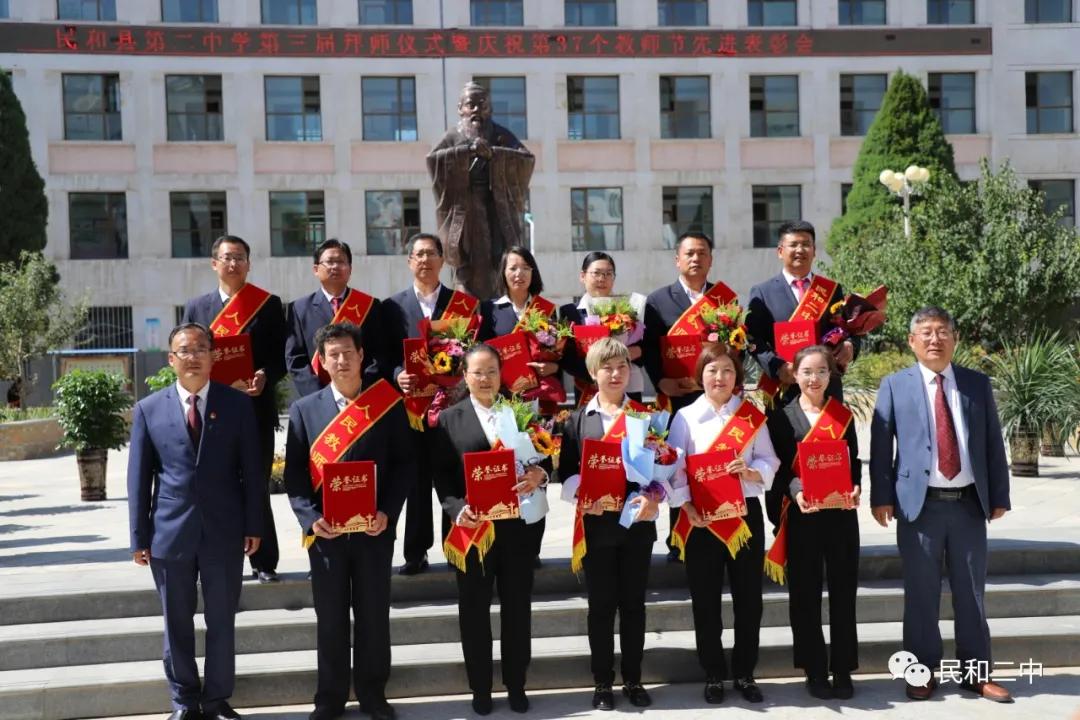 礼敬先贤，感恩师长