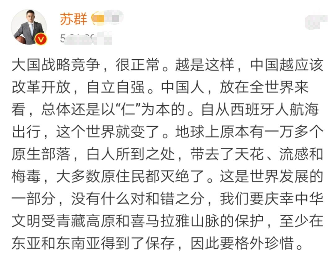 nba为什么不看直播了（没有了，没有直播了！著名篮球解说员曝有可能之后无法观看NBA）-趣拿体育
