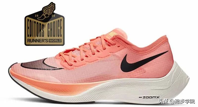 nike跑鞋性价比之王（耐克跑鞋哪个系列最好）
