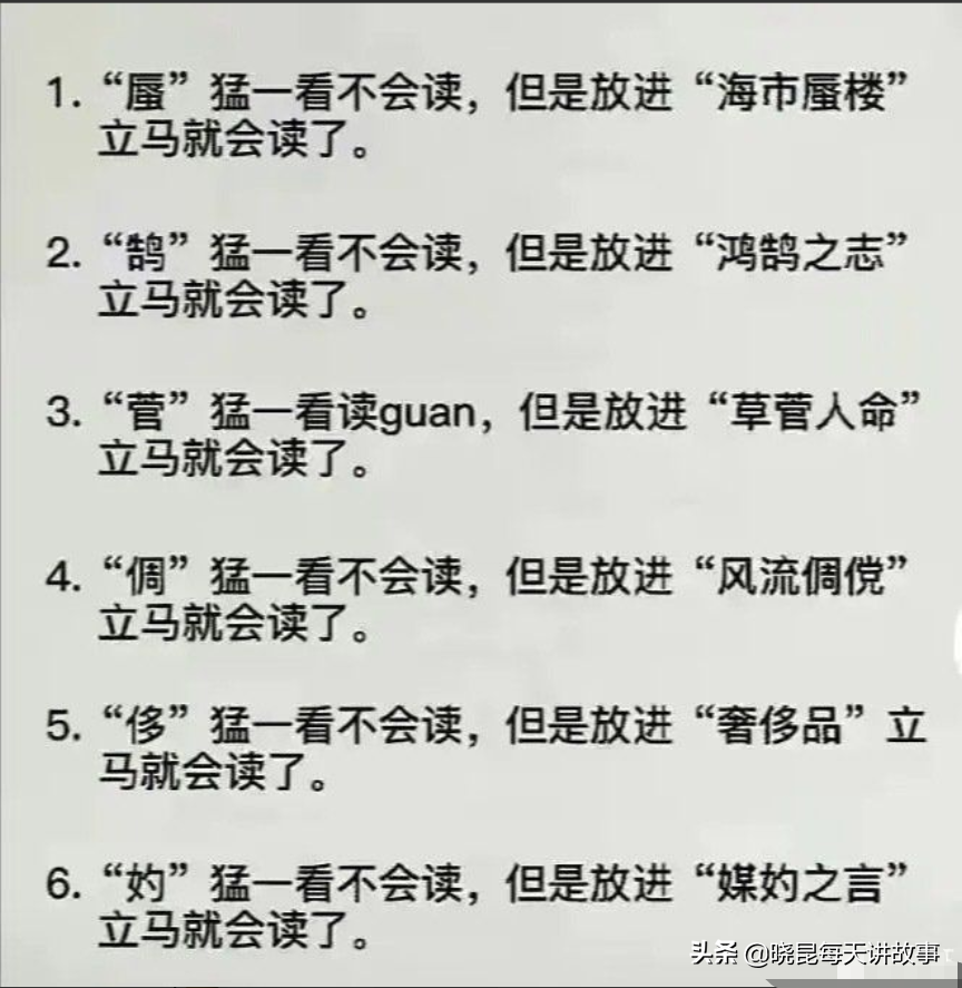 神回复：为什么月经叫做大姨妈？网友解释得明明白白，太有文化了