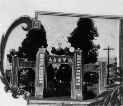 从官立师范学堂到双一流建设高校，西南大学走过了114年！