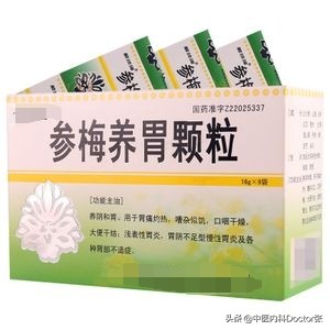 肠胃总是不舒服？这些便宜又好用的成药家中常备