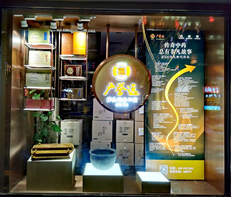 老字号的汇集地！烧卖店挂的虎头匾，由乾陵皇帝赐名、亲笔题写！