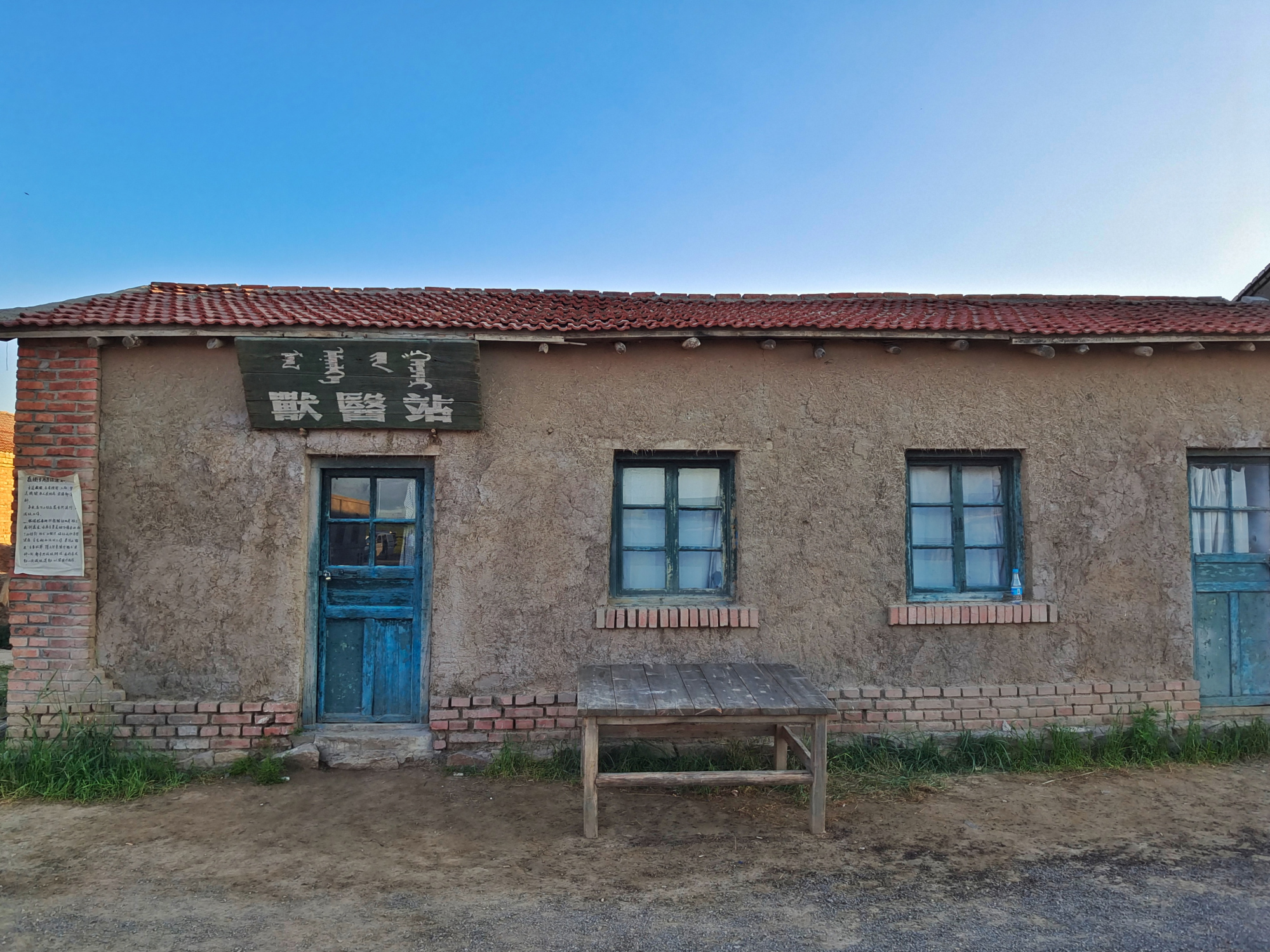 内蒙古锡林郭勒大草原，向往的诗和远方