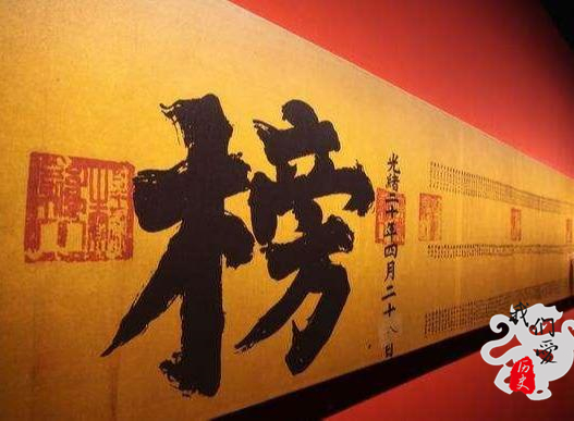 废科举兴学校的时间（中国历史最后一场科举改革）