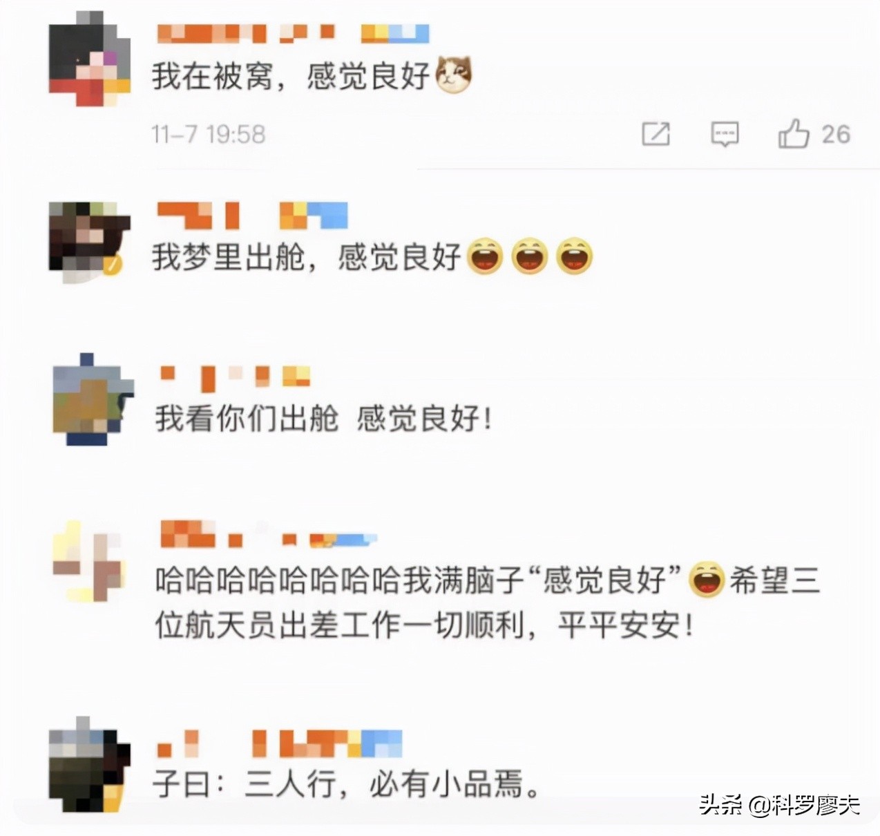 翟志刚为何要说“感觉良好”那句名言？当时千钧一发，太惊险了