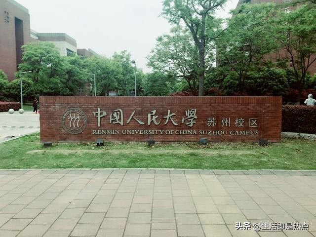 中外合作大学，虽学费贵，录取标准高，但教学实力并非浪得虚名